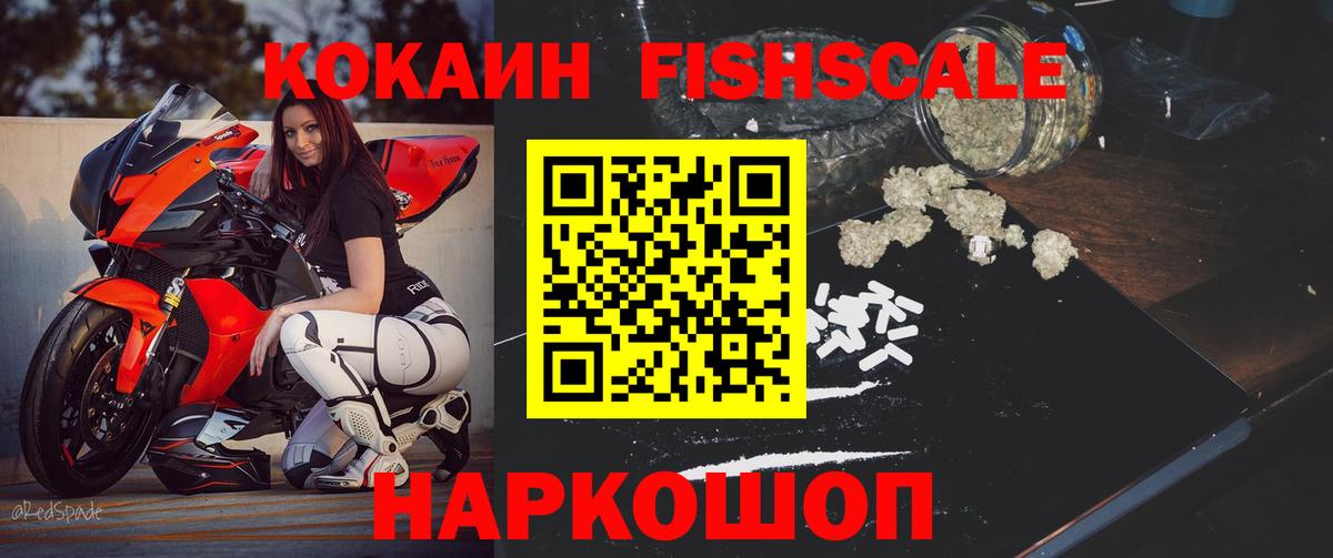 КОКАИН 98% Биробиджан