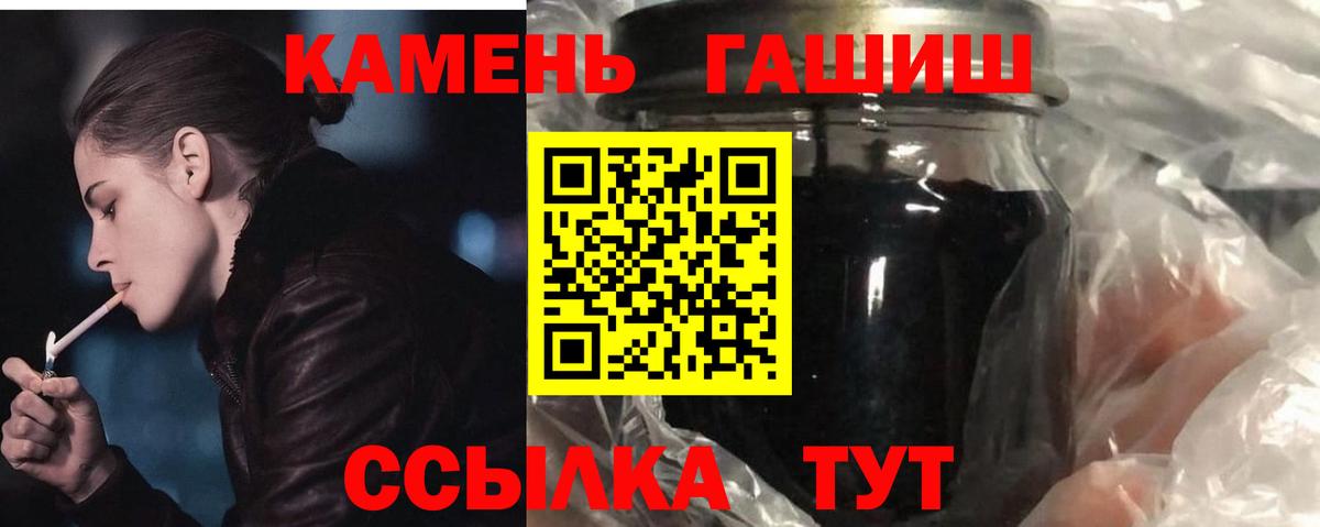ГАШИШ VHQ Биробиджан