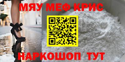 ПСИЛОЦИБИНОВЫЕ ГРИБЫ Славгород
