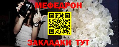 jwh Сланцы