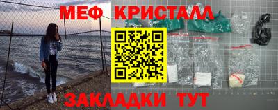 jwh Сланцы
