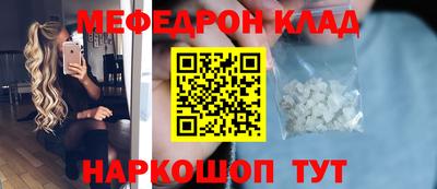 ПСИЛОЦИБИНОВЫЕ ГРИБЫ Славгород
