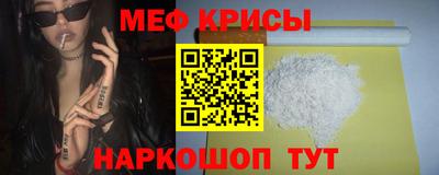 ПСИЛОЦИБИНОВЫЕ ГРИБЫ Славгород