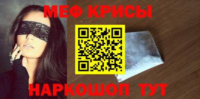 мдма Славянск-на-Кубани