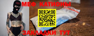 мдма Славянск-на-Кубани