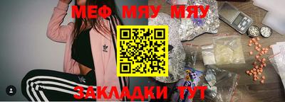 мдма Славянск-на-Кубани
