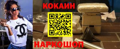 мдма Славянск-на-Кубани