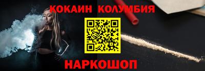 jwh Сланцы