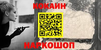 jwh Сланцы