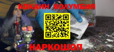 jwh Сланцы
