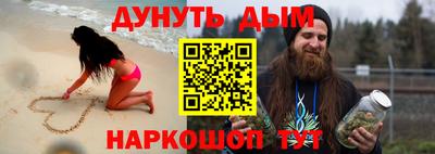 ПСИЛОЦИБИНОВЫЕ ГРИБЫ Славгород