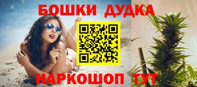 jwh Сланцы