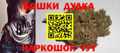 ПСИЛОЦИБИНОВЫЕ ГРИБЫ Славгород