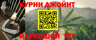 jwh Сланцы