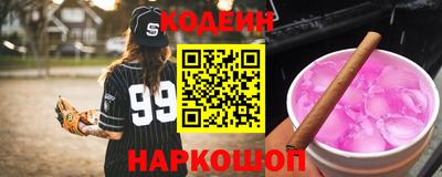 ПСИЛОЦИБИНОВЫЕ ГРИБЫ Славгород