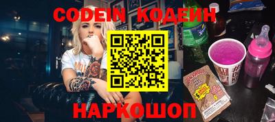 ПСИЛОЦИБИНОВЫЕ ГРИБЫ Славгород
