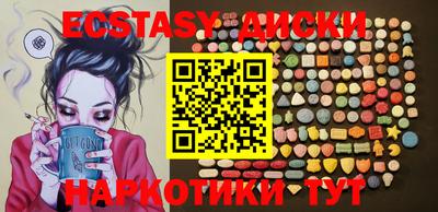 jwh Сланцы