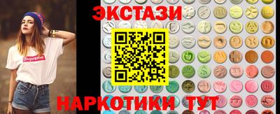 jwh Сланцы