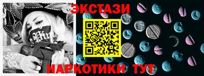 ПСИЛОЦИБИНОВЫЕ ГРИБЫ Славгород
