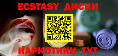 jwh Сланцы