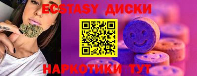 jwh Сланцы