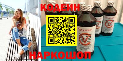 мдма Славянск-на-Кубани