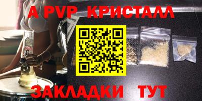 ПСИЛОЦИБИНОВЫЕ ГРИБЫ Славгород