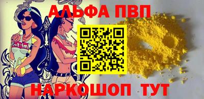 jwh Сланцы