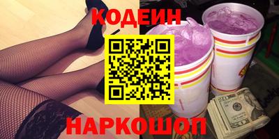 ПСИЛОЦИБИНОВЫЕ ГРИБЫ Славгород