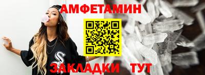 jwh Сланцы