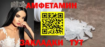 jwh Сланцы