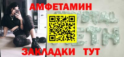 jwh Сланцы