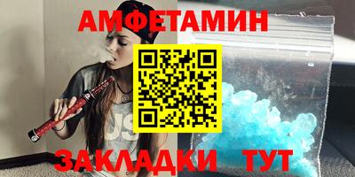 ПСИЛОЦИБИНОВЫЕ ГРИБЫ Славгород
