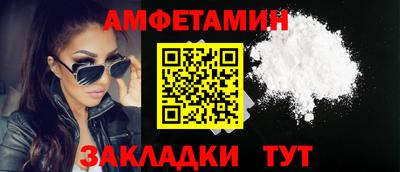 мдма Славянск-на-Кубани