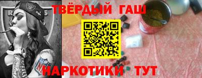 jwh Сланцы