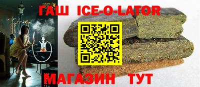 jwh Сланцы