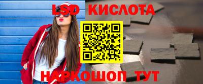 мдма Славянск-на-Кубани
