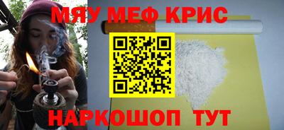 jwh Сланцы