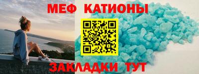ПСИЛОЦИБИНОВЫЕ ГРИБЫ Славгород