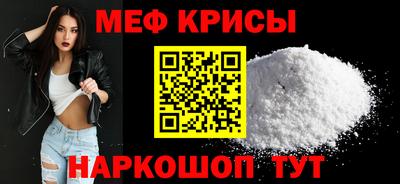 мдма Славянск-на-Кубани