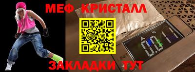 ПСИЛОЦИБИНОВЫЕ ГРИБЫ Славгород