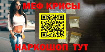 ПСИЛОЦИБИНОВЫЕ ГРИБЫ Славгород