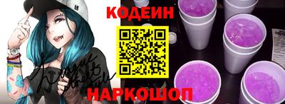 ПСИЛОЦИБИНОВЫЕ ГРИБЫ Славгород