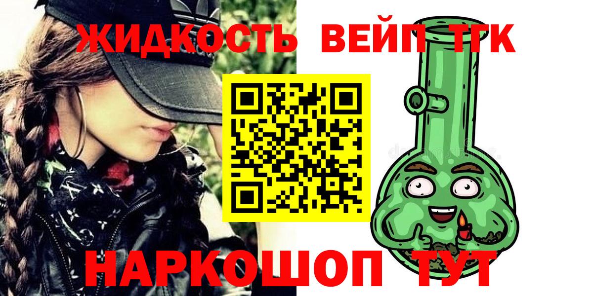 ТГК концентрат Биробиджан
