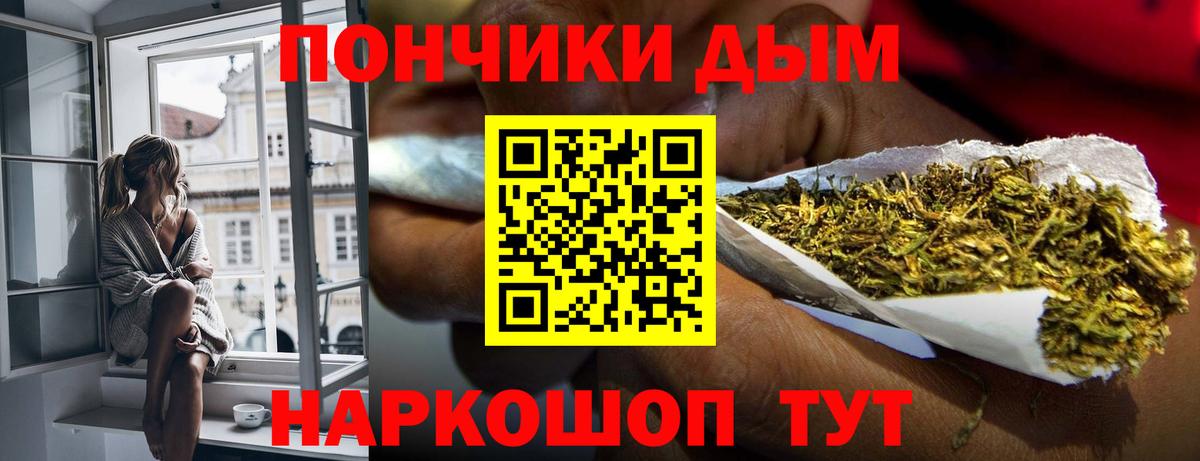 Шишки марихуана MAZAR Биробиджан