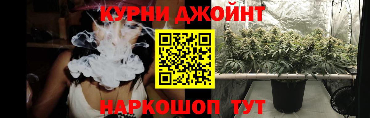 Биробиджан  Каннабис VHQ  Вход с VPN  Шишки марихуана SATIVA & INDICA  Бошки Шишки тримм 